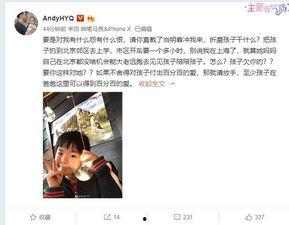 小慧爆料视频大全最新,揭秘娱乐圈幕后真相